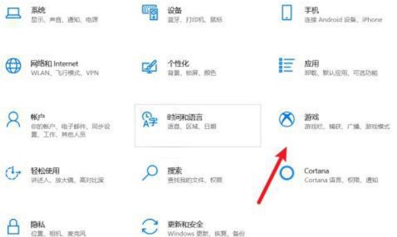 如何解决按下Win11 Win+G后没有反应的问题?详细解释Win11 Win+G按下没有反应