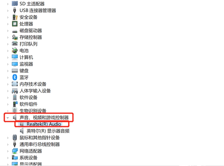 Win11提示暂无可用音频设备导致播放失败怎么办？