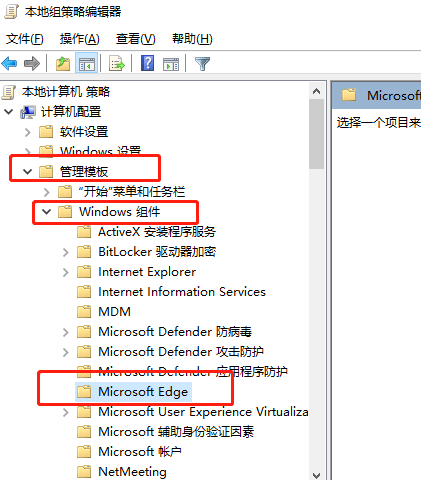 win7系统edge浏览器看视频黑屏怎么办?edge看视频黑屏解决方法
