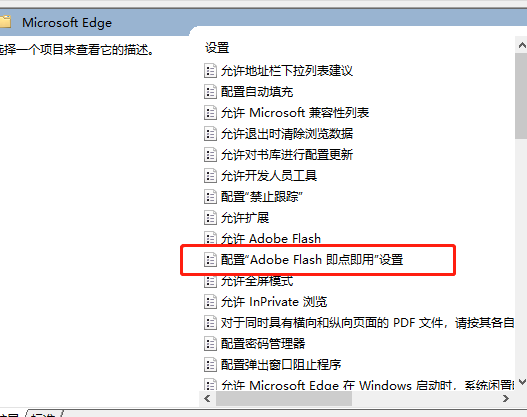 win7系统edge浏览器看视频黑屏怎么办?edge看视频黑屏解决方法