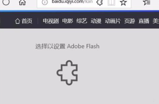 win7系统edge浏览器看视频黑屏怎么办?edge看视频黑屏解决方法
