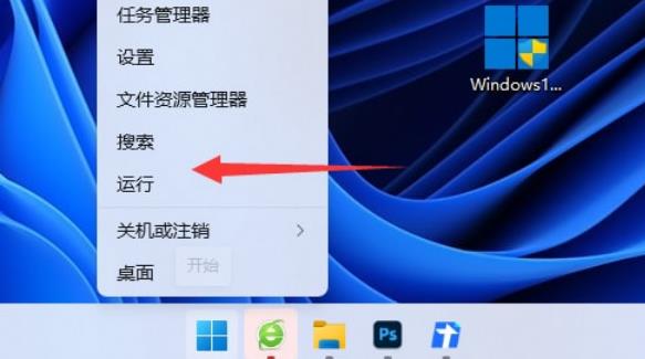 如何取消win11 23h2的网络限速?win11 23h2网络限速取消指南