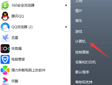 win7系统如何设置everyone权限?win7开启everyone权限指南