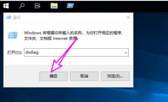 Win10关闭了3D加速,怎样重新启用?重新启用Win10的3D加速方法