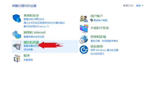 win10电脑搜索不到打印机怎么解决?