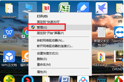解决win10电脑无法搜索到打印机问题的方法