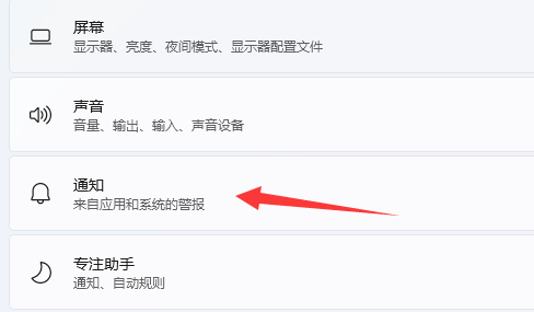 win11怎么关闭onedrive?win11系统关闭onedrive操作方法