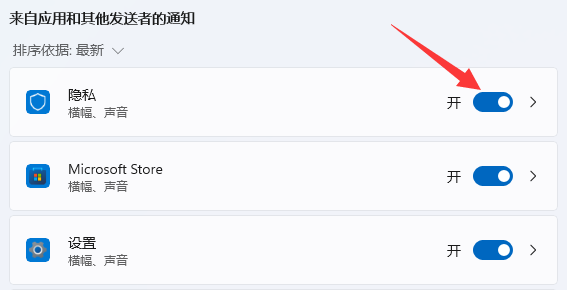 win11怎么关闭onedrive?win11系统关闭onedrive操作方法