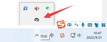 Win11如何禁用OneDrive?Win11禁用OneDrive的步骤