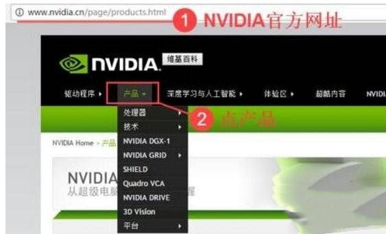 解决Win10更新Nvidia显卡驱动时要求重启geforce experience的方法