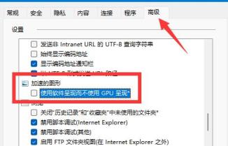 Win11硬件加速gpu计划怎么打开?Win11硬件加速gpu计划怎么开启教程