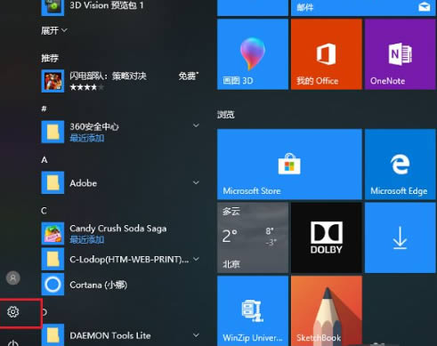 如何在其他设备上设置和使用Win10打印机?