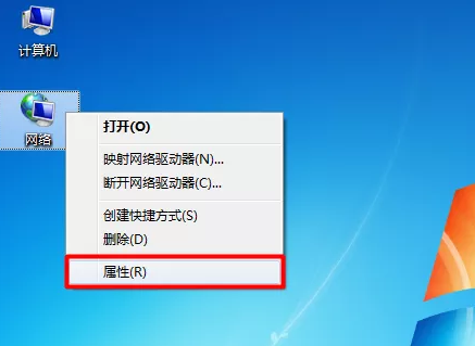 win7本地连接被禁用如何解决?win7本地连接被禁用开启方法