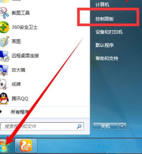 win7如何设置自动连接互联网?详细介绍win7开机自动连接互联网的方法