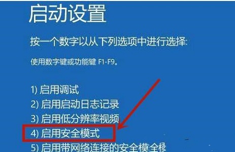 win10死机进不了系统怎么办?win10死机无法进入系统解决方法