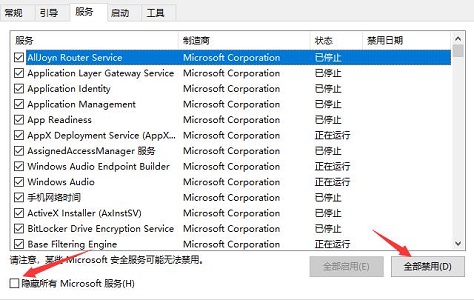 win10死机进不了系统怎么办?win10死机无法进入系统解决方法