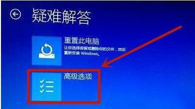 win10系统无法正常启动,如何解决?