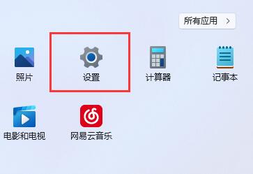 Win11简易教程:删除本地用户账户