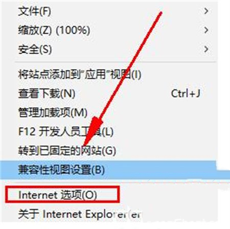 Win7如何解决持续弹出查看和跟踪下载的问题?