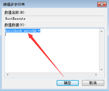 win7开机自检怎么关闭?win7系统关闭开机自检方法介绍
