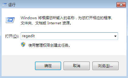 如何禁用win7开机自检功能