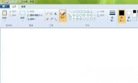 Win7自带画图无法启动怎么处理?解决Win7自带画图软件无法打开的方法