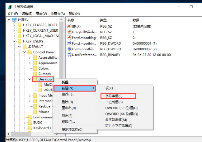 Win10电脑关机提示这个应用阻止你重启或关机怎么办?