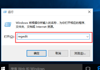 如何解决Win10电脑关机时应用阻止的问题?
