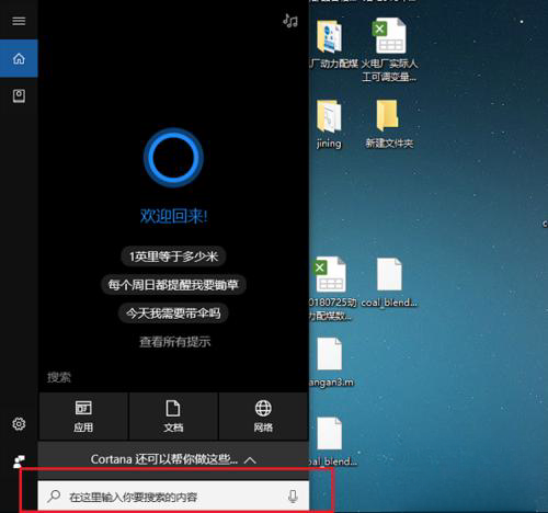 如何解决win10安装snmp失败,错误代码0x8024402C的问题