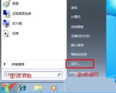 如何解决win7系统安装驱动程序时出现的数字签名问题