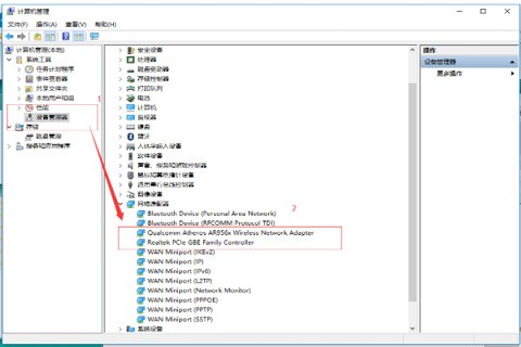win10间歇性掉线怎么解决?完美解决win10间歇性掉线的问题