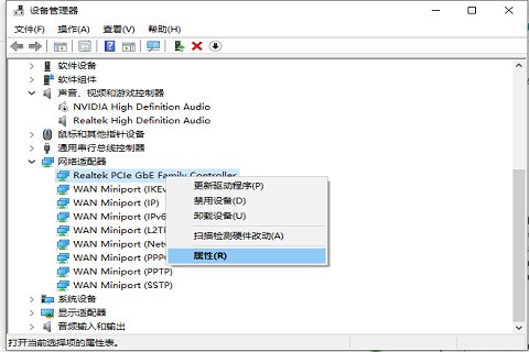 win10间歇性掉线怎么解决?完美解决win10间歇性掉线的问题