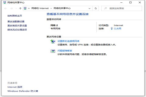 win10间歇性掉线怎么解决?完美解决win10间歇性掉线的问题
