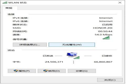 win10间歇性掉线怎么解决?完美解决win10间歇性掉线的问题