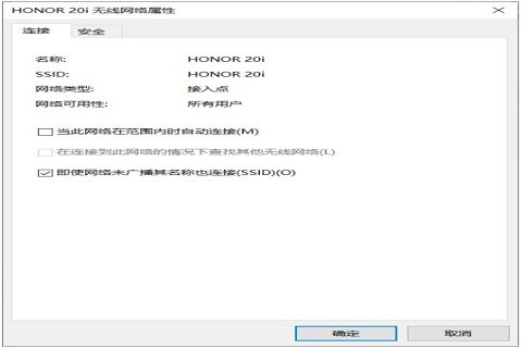 win10间歇性掉线怎么解决?完美解决win10间歇性掉线的问题