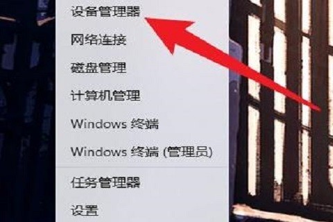 win10间歇性掉线怎么解决?完美解决win10间歇性掉线的问题