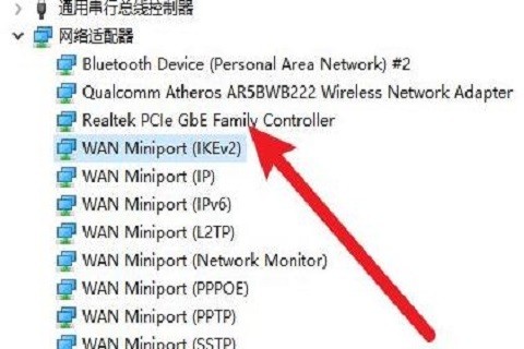 win10间歇性掉线怎么解决?完美解决win10间歇性掉线的问题