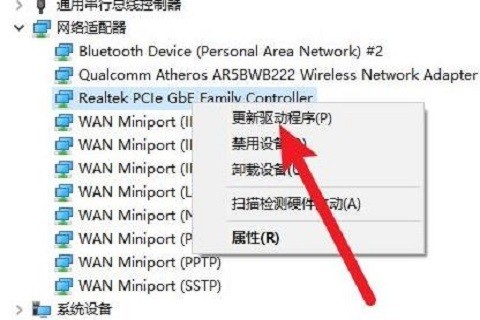 win10间歇性掉线怎么解决?完美解决win10间歇性掉线的问题