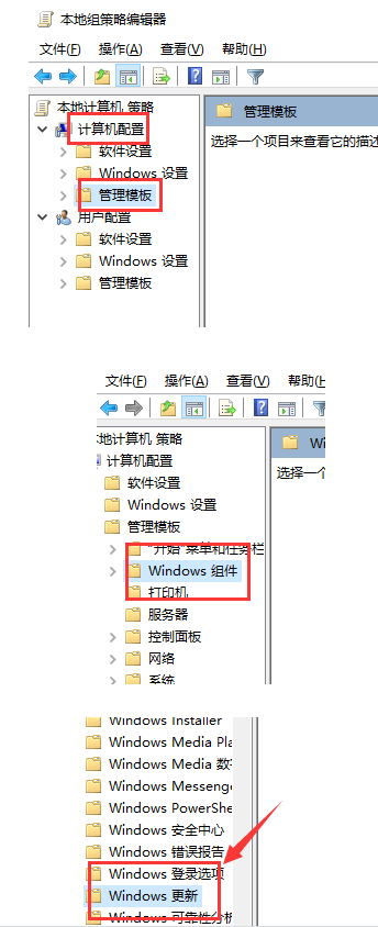win10无限自动输入怎么办?win10键盘无限自动输入解决方法