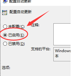 win10无限自动输入怎么办?win10键盘无限自动输入解决方法