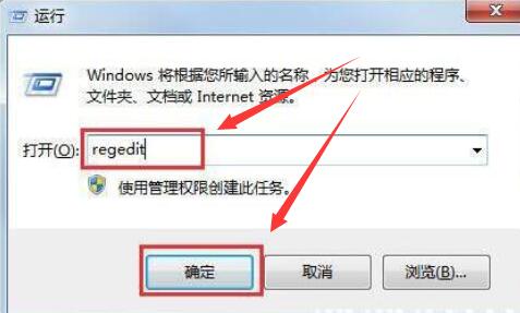 怎样解决win7电脑中删除IE图标的问题?