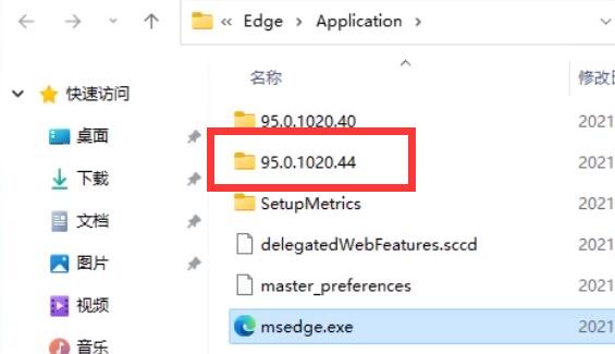 如何完全卸载win11上的edge浏览器?