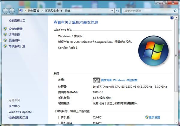 如何解决win7无法远程连接远程桌面的问题?