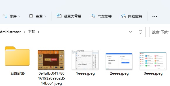win11图片不显示预览图怎么办?win11图片不显示预览图问题解析