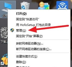 为什么Win10安装杜比提示无法启动Dolby?