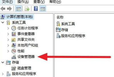 为什么Win10安装杜比提示无法启动Dolby?