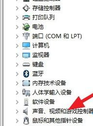 为什么Win10安装杜比提示无法启动Dolby?