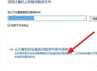 为什么Win10安装杜比提示无法启动Dolby?