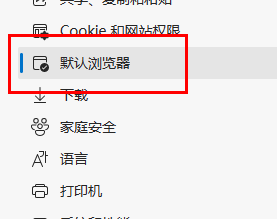 Win11 ie浏览器自动跳转edge怎么恢复?