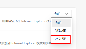 Win11 ie浏览器自动跳转edge怎么恢复?